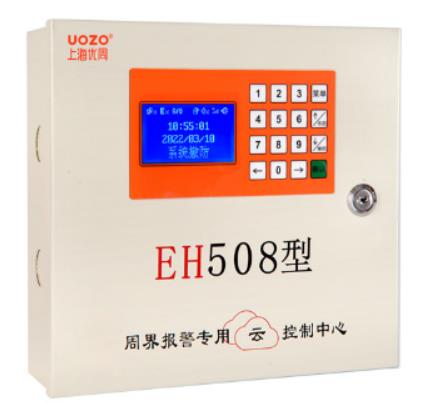 周（zhōu）界報警主機